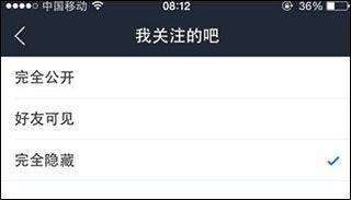 百度贴吧青春版客户端 v22.1.1.0安卓版