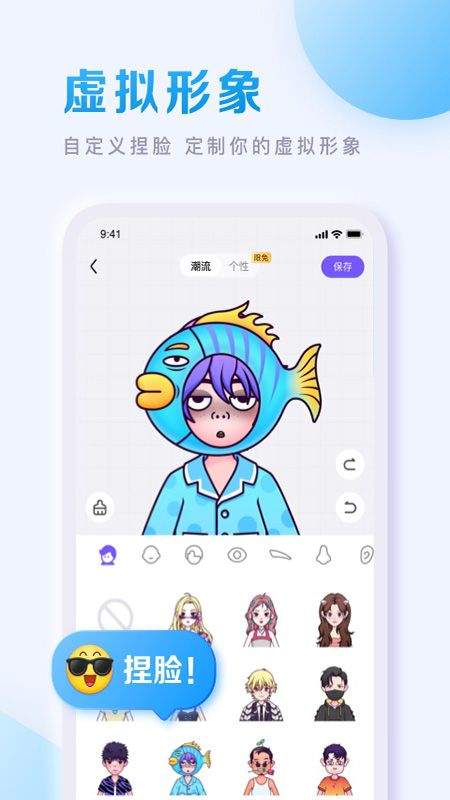 百度贴吧青春版客户端 v22.5.1.0安卓版