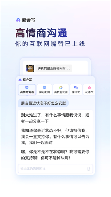 百度输入法oppo定制版最新版 百度输入法oppo定制版最新版