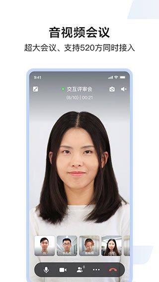 百度hi手机版 v8.69.7.0安卓版