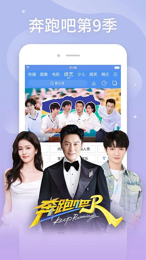 百搜视频最新版本 v8.15.16安卓版