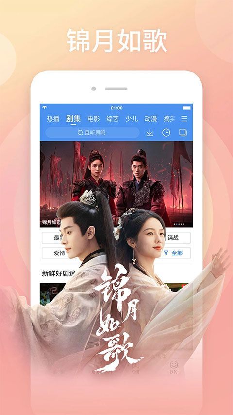 百搜视频最新版本 v8.15.16安卓版