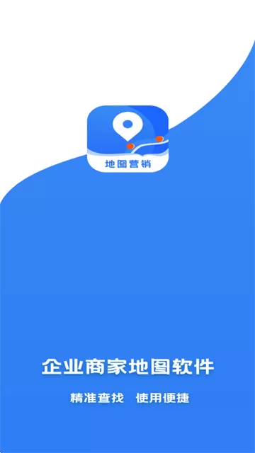 百高腾地图标注app 百高腾地图标注app