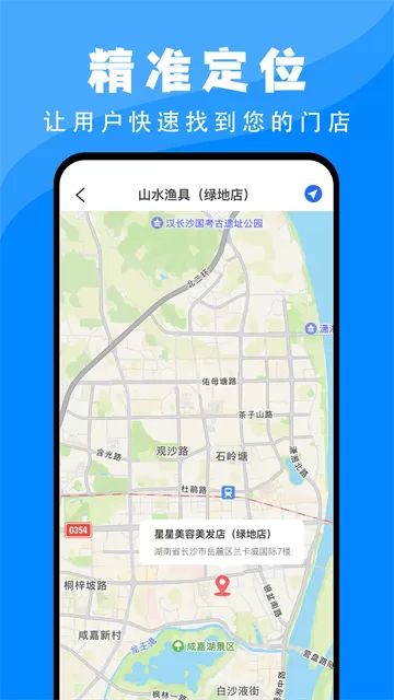 百高腾地图标注app 百高腾地图标注app