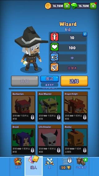 皇家狩猎游戏(Hunt Royale) 皇家狩猎游戏(Hunt Royale)