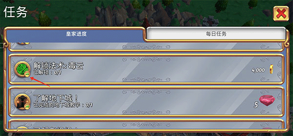 皇家起义2中文最新版 v12.4.0安卓版