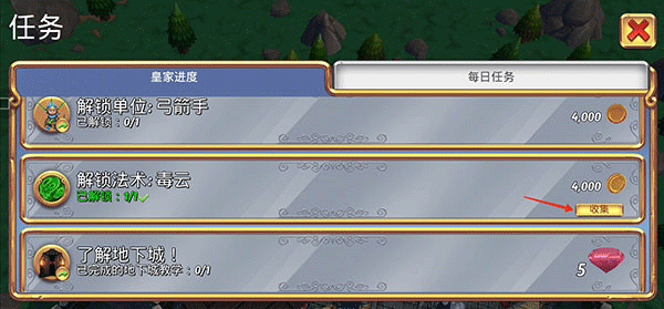 皇家起义2中文最新版 v12.4.0安卓版