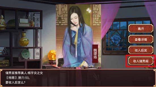 皇帝成长计划2官方版 v2.2.4安卓版