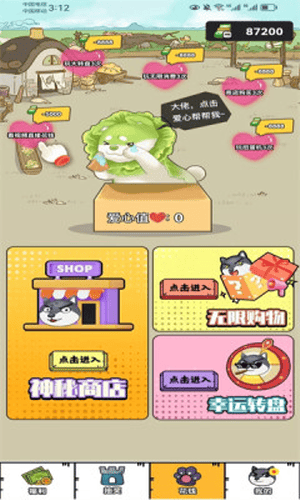 皮皮派对2025下载 皮皮派对2025下载
