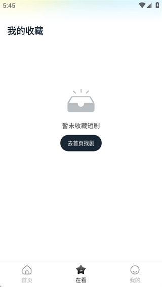 皮皮虾Lite版 皮皮虾Lite版