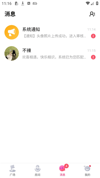 皮皮蟹App官方版下载 v8.11.0 安卓版 使用方法3