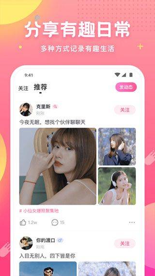 皮皮蟹最新版本 v7.87.1安卓版