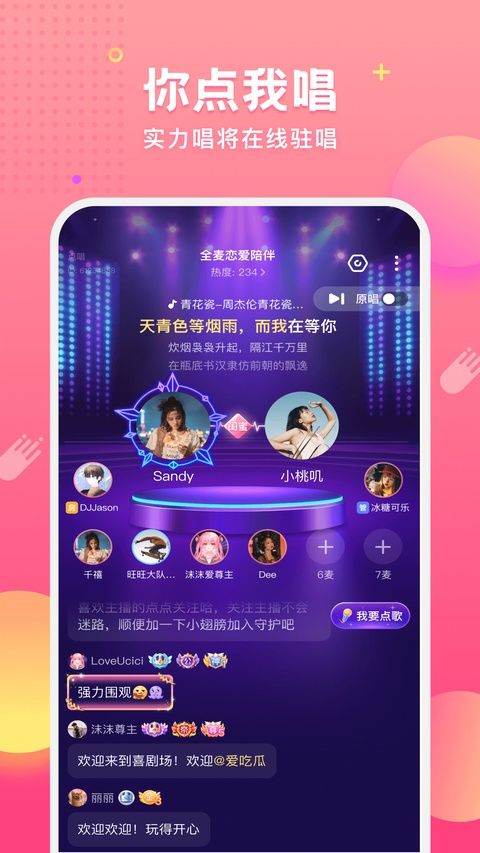 皮皮蟹最新版本 v8.11.0安卓版