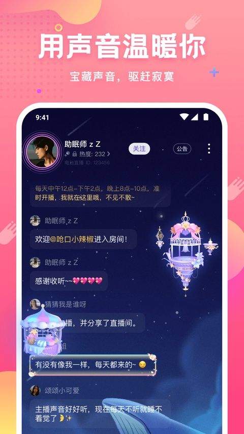皮皮蟹最新版本 v8.11.0安卓版