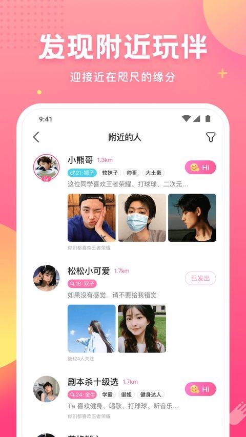 皮皮蟹最新版本 v8.11.0安卓版