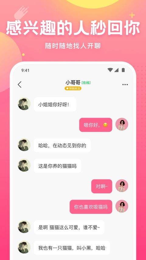 皮皮蟹最新版本 v8.11.0安卓版