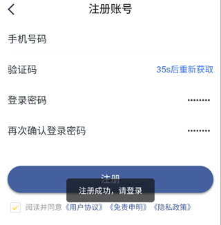 监优服家属平台app v5.1.8