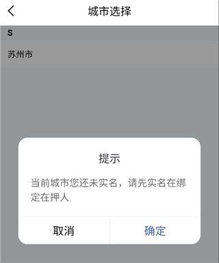 监优服家属平台app v5.1.8