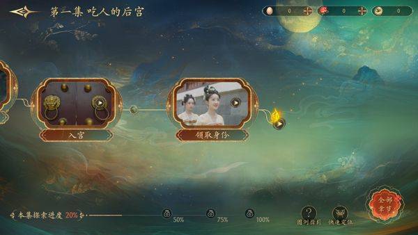 盛世天下手机版 v2.0.2.9安卓版