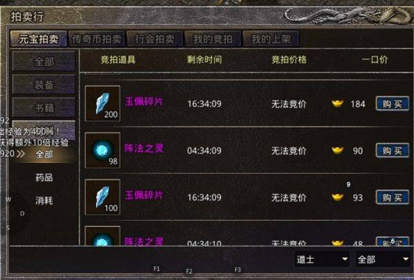 盛大原始传奇手游官方版 v1.9.748安卓版