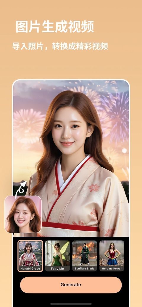 相片大师app v20.14.1安卓版