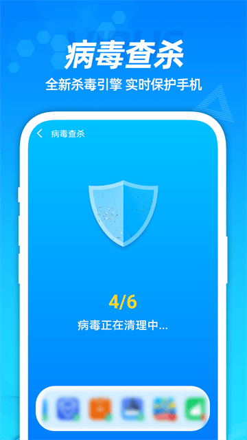 省电管家软件 省电管家软件