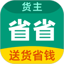 省省回头车app v8.77.3安卓版