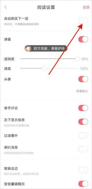 看漫app v4.4.5安卓版