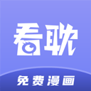 看耽漫画app官方版 v1.0.4安卓版