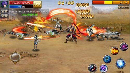 真三国快打当乐版本 v6.80安卓版