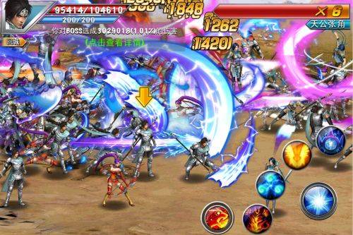 真三国快打当乐版本 v6.80安卓版