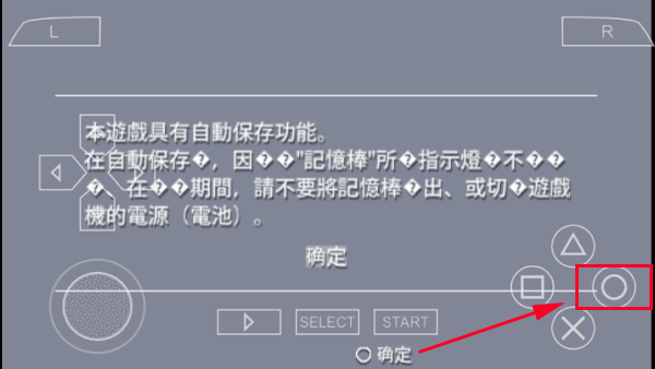真三国无双6手机版 v2021.08.02.15安卓版
