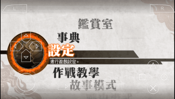 真三国无双6手机版 v2021.08.02.15安卓版