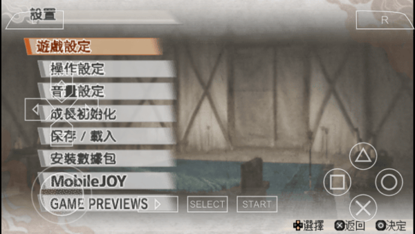 真三国无双6手机版 v2021.08.02.15安卓版