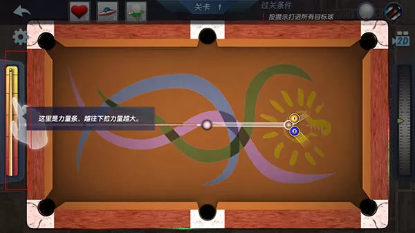 真实3D台球明星之路手游 真实3D台球明星之路手游