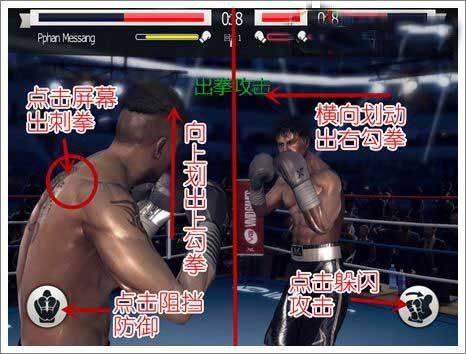 真实拳击中文版 v2.11.0安卓版
