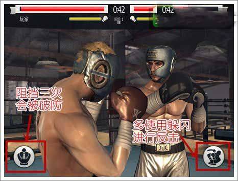 真实拳击中文版 v2.11.0安卓版