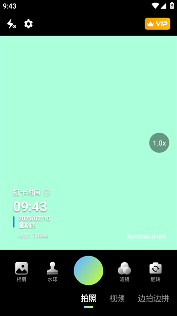 真实现场水印相机app 真实现场水印相机app