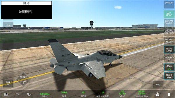 真实空战模拟器(RCS) v1.1.3安卓版