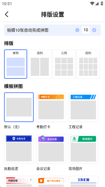 真实记录水印相机软件 真实记录水印相机软件