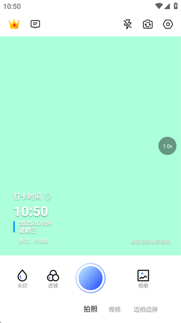 真实记录水印相机软件 真实记录水印相机软件