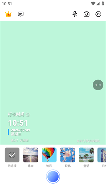 真实记录水印相机软件 真实记录水印相机软件