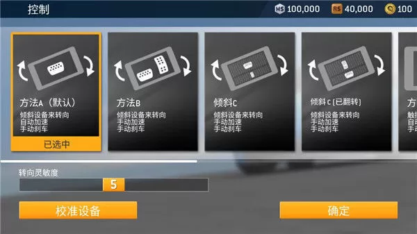 真实赛车3安卓(Real Racing 3) 真实赛车3安卓(Real Racing 3)