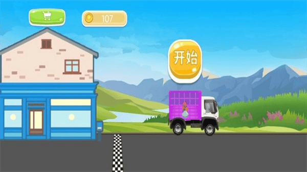 真实运行驾驶模拟游戏 真实运行驾驶模拟游戏