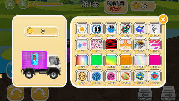 真实运行驾驶模拟游戏v4.8.19 安卓版 真实运行驾驶模拟游戏v4.8.19 安卓版