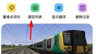 真题伴侣app v3.0.218