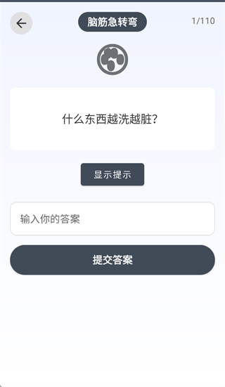 知识英雄下载