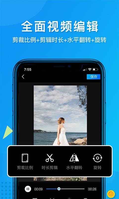 短视频去水印app v2.0.6安卓版