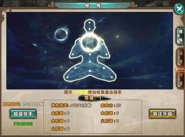 破天一剑手游官方正版 v8.20安卓版