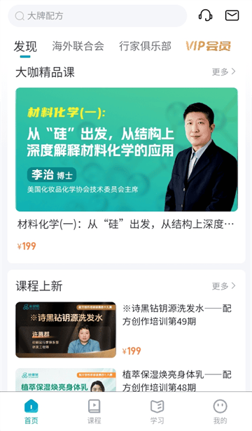 硅碳鼠app